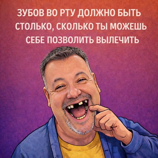 Веселые картинки в пятницу (16.01)