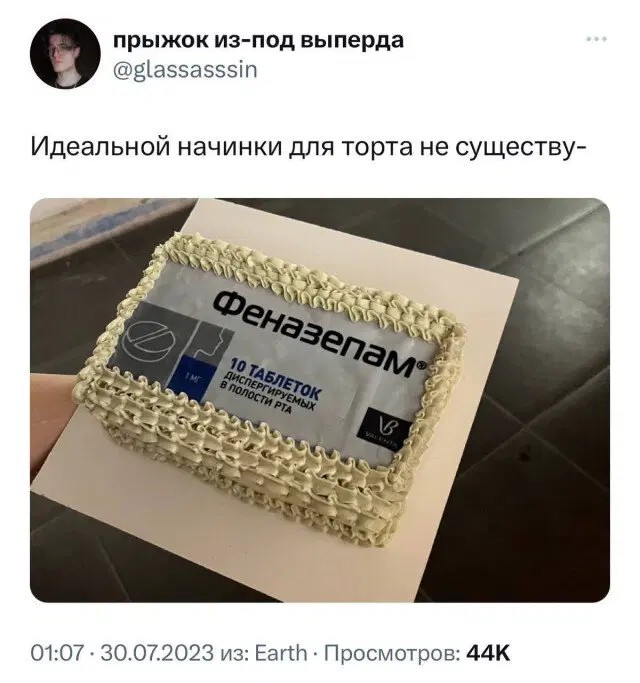 Мемчики и картинки для настроения