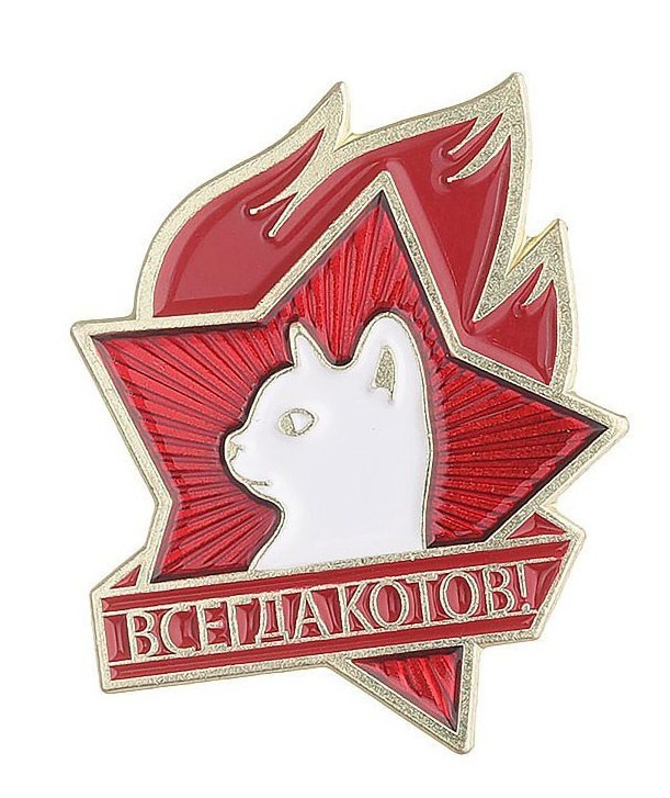 Мой снег, всё моё!