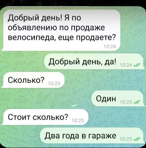 Картиночки, баянчики 04 марта