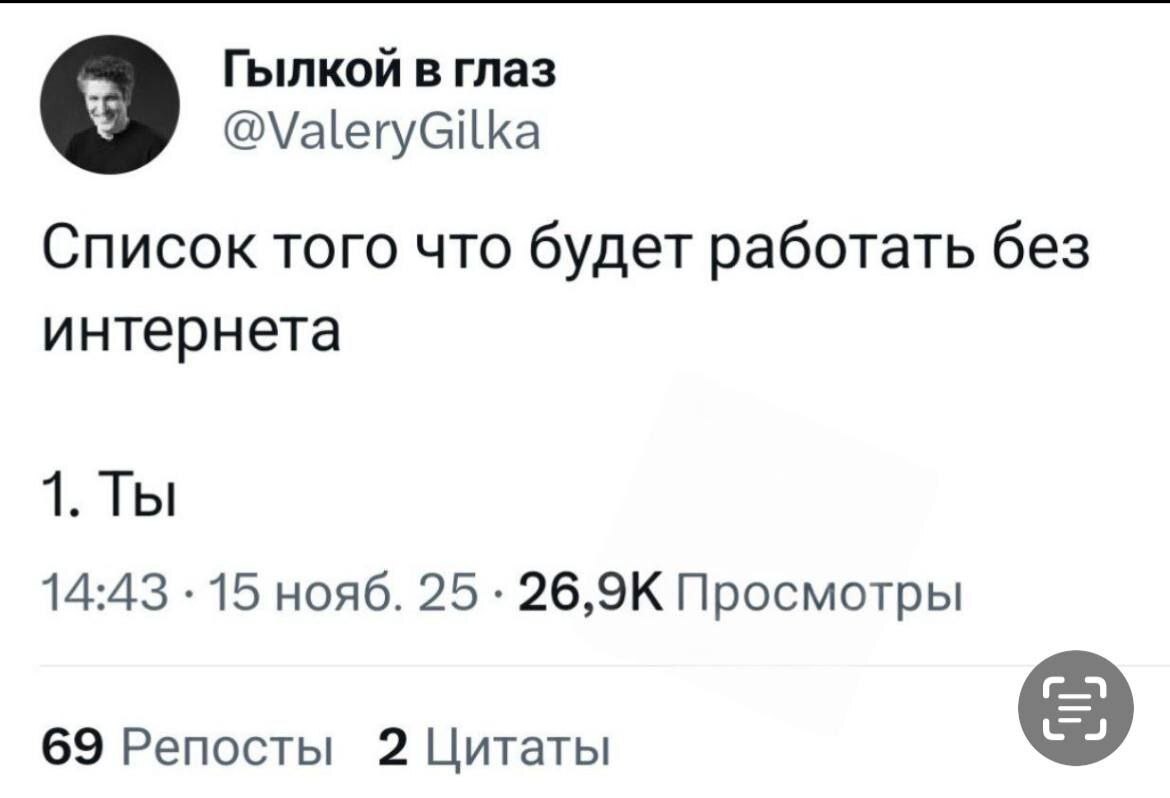 Провайдеры домашнего интернета в Москве срочно внедряют систему «белых списков»