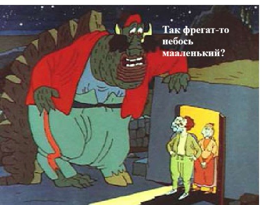 Российский фрегат сделал предупредительные выстрелы в Ла-Манше