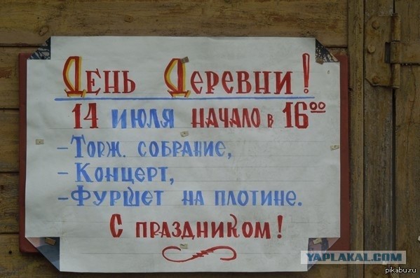 День молодежи в Якутии-2026. Даже дед не пошел бы )))