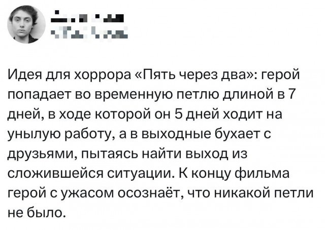 Так себе картинки 13.07.26