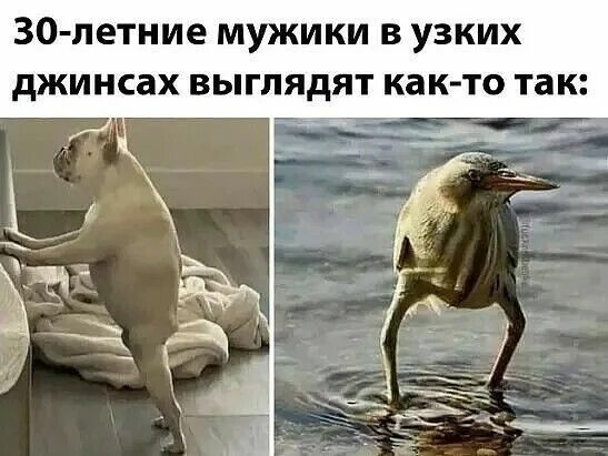 Тренд на узкие мужские джинсы возвращается в Россию
