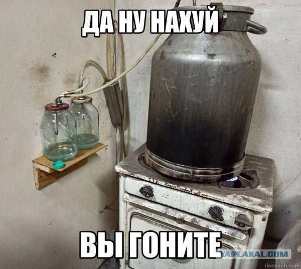 Как сделать бензин самому.