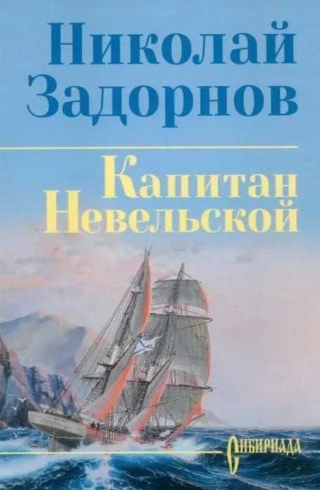 Ищу книгу