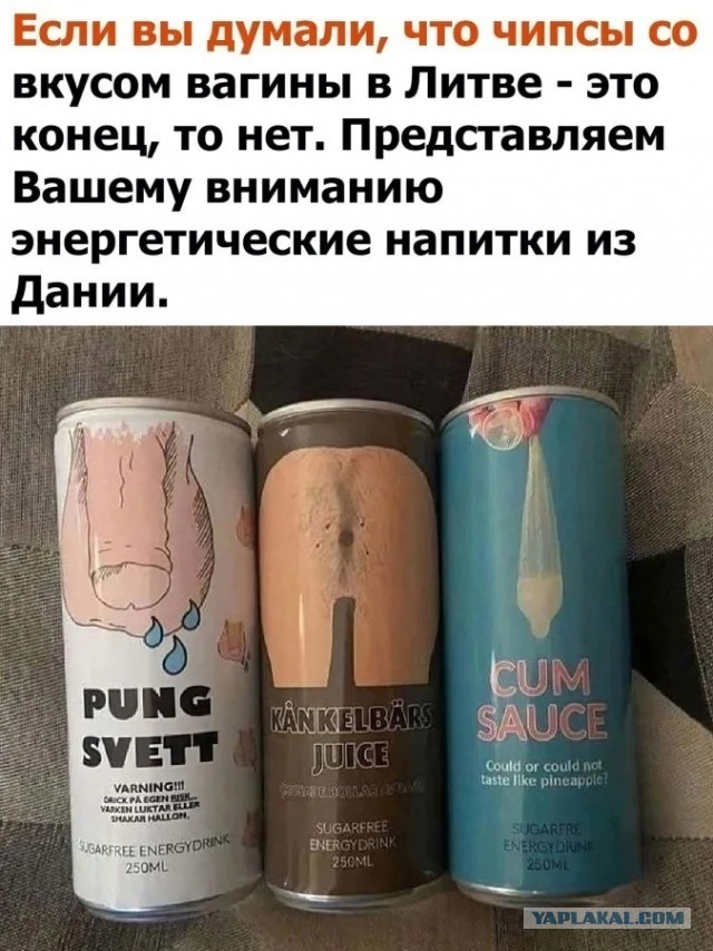Батина подливочка