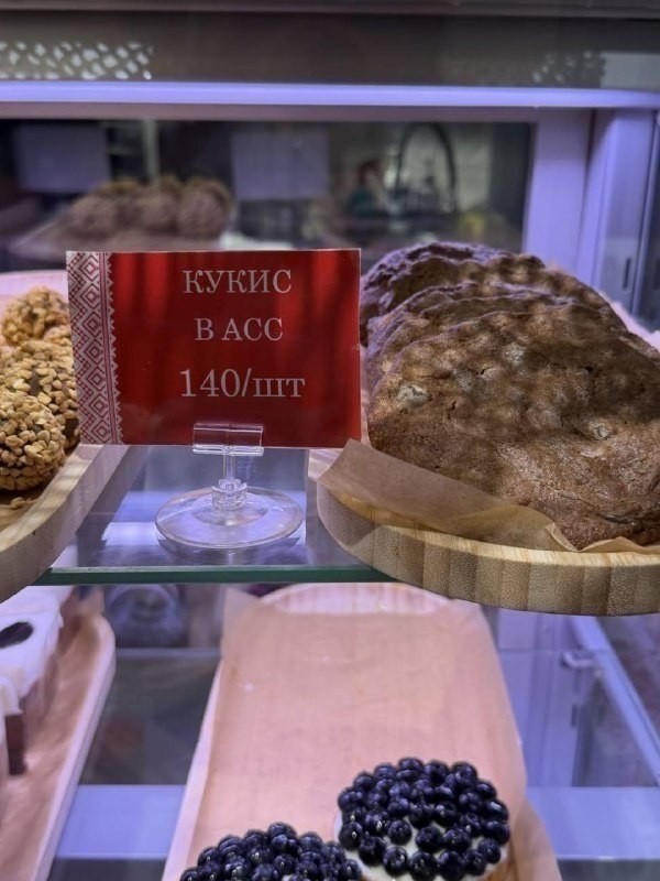 Печенье к утреннему чаю