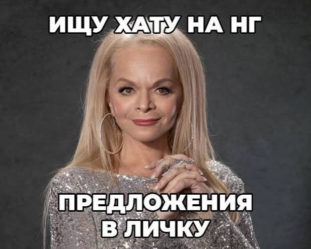 Юристы Ларисы Долиной начали охоту на мемы с певицей и пообещали судиться с авторами