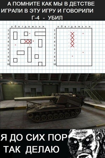 Wargaming 6