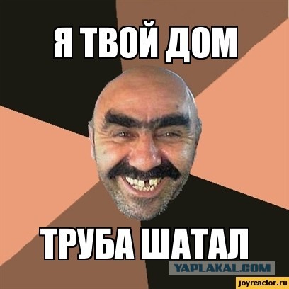 Семен Кричал