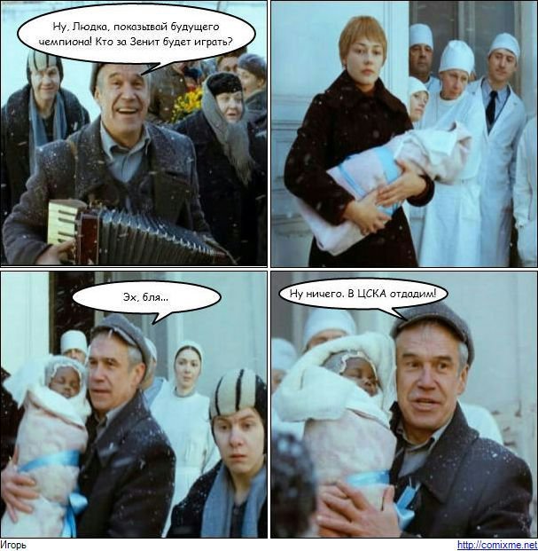 Сенсация: тест на отцовство