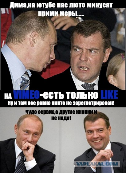 Ну давай, телевиденье... вещай..