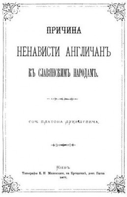 Про толерантность в "Шерлоке"