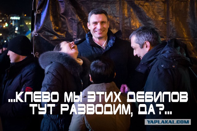 Тягнибок - нацистская мразь