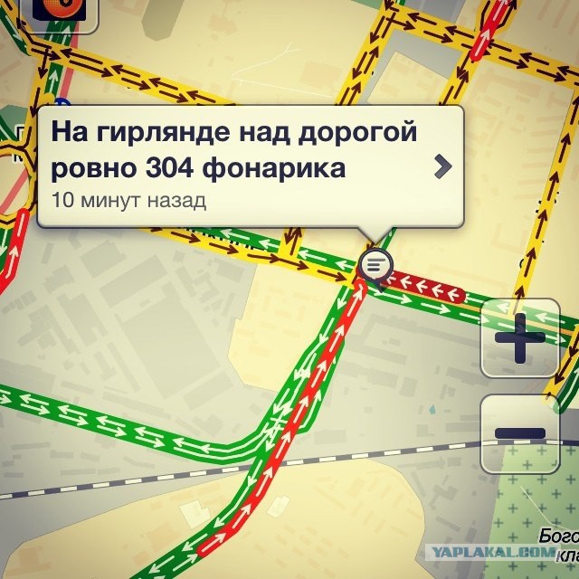 Гоу в пробку, я создал!