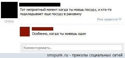 Приколы и маразмы 2