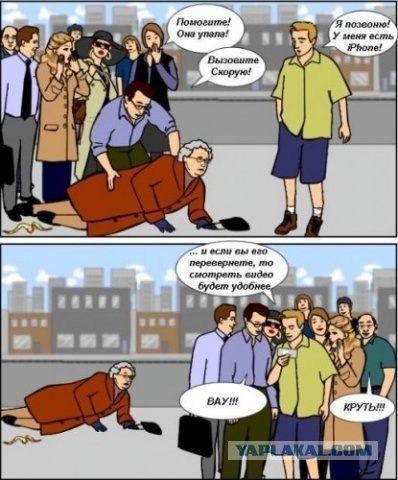 Что бы Джобс ни сделал