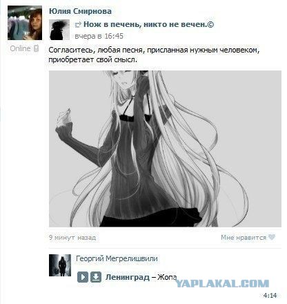 Смешные комментарии из социальных сетей