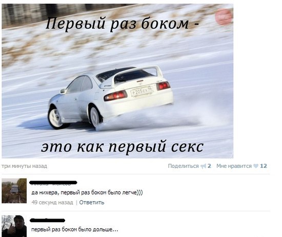 Смешные комментарии из социальных сетей