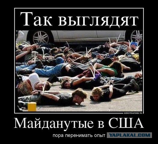 Азарова, сбежавшего в Вену, массово "троллят"