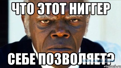 Разогнать майдан? Элементарно!
