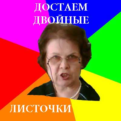 День знаний. Вспомните, как это было!