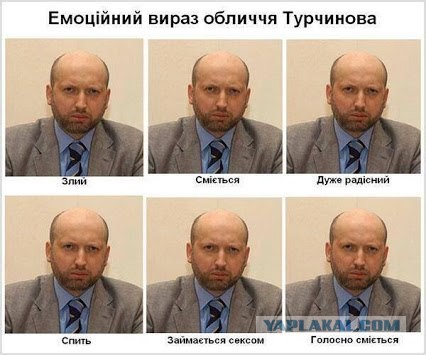 Украинские приколы.