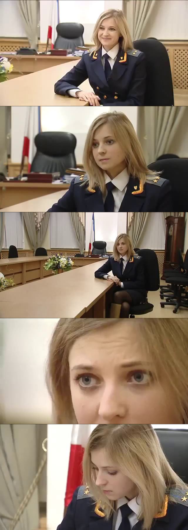 Поклонская.