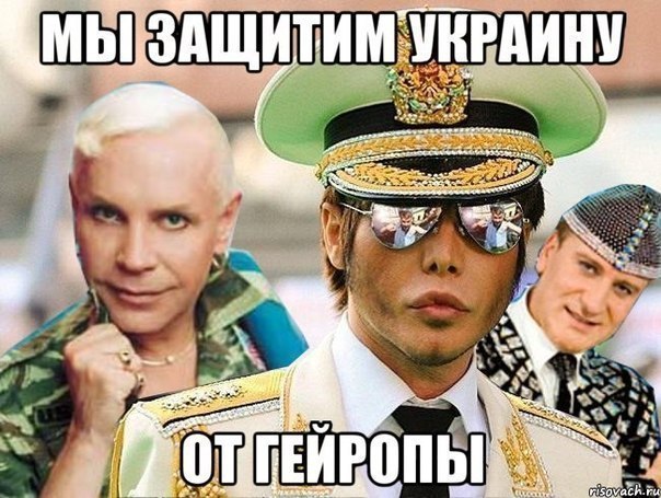 Докажи что не Кончита