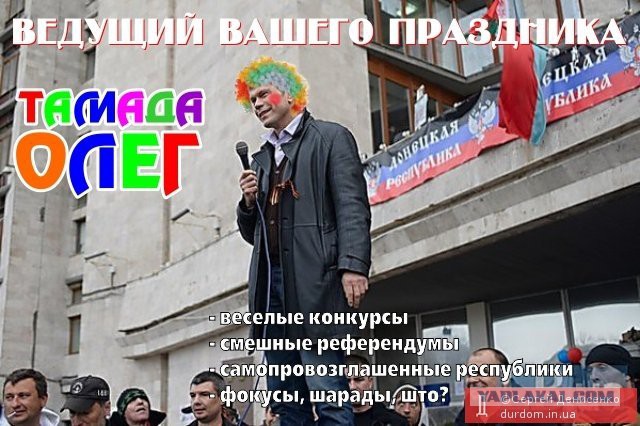 Боевик «Правого сектора» изнасиловал пенсионерку
