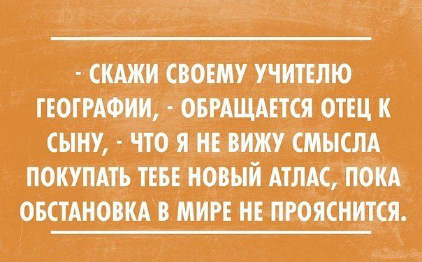 Позитивные картинки и комментарии.