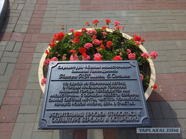Геленджик - моя маленькая родина