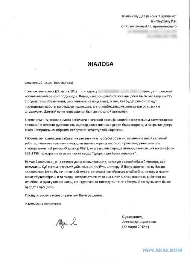 Душевный копирайтинг от народа.