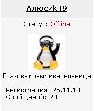 Употребив спайс, парни удалили другу глаза ...