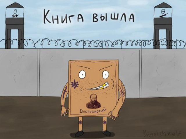 В буквальном смысле