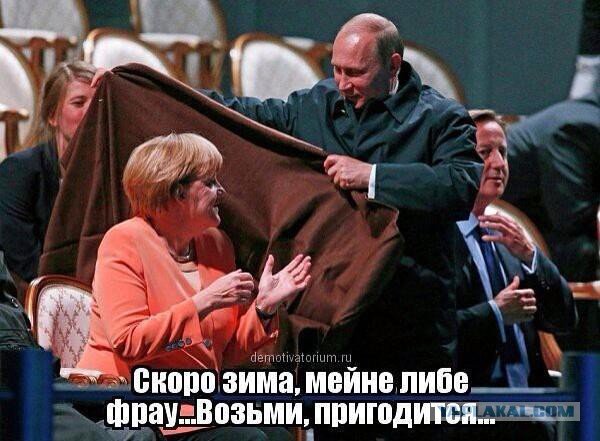 Ай да Путин