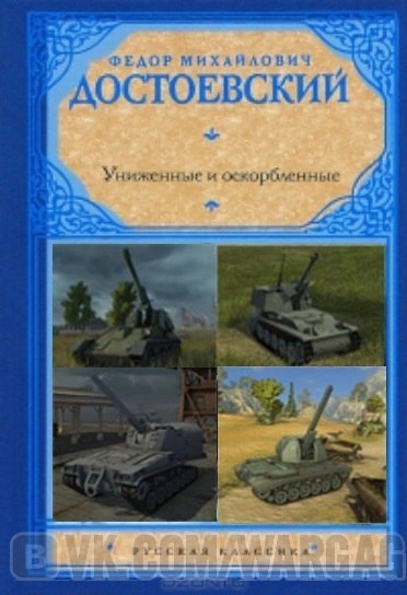 Wargaming 13