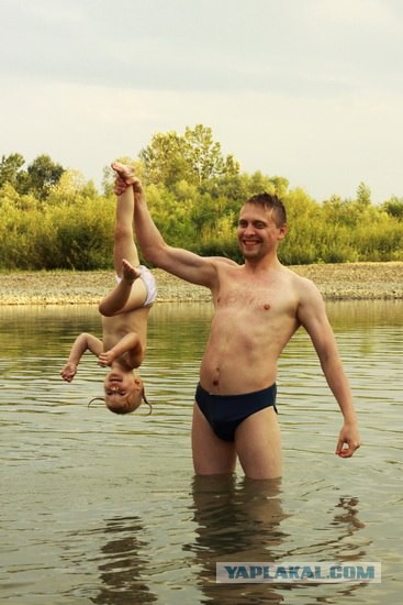 Папа! Должно звучать гордо!