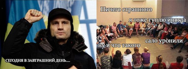А всего надо было слышать