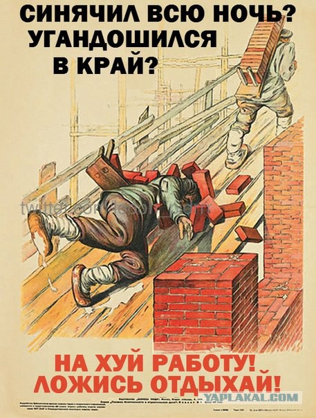 Отдел охраны труда и техники безопасности