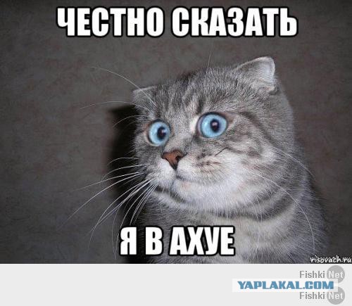 Жидкий металл...