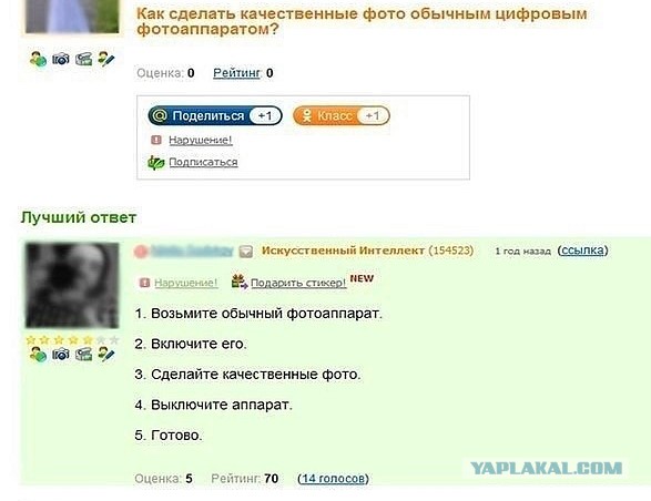 Смешные комментарии из соцсетей, картинки