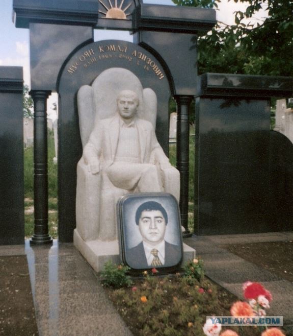 Криминал в граните