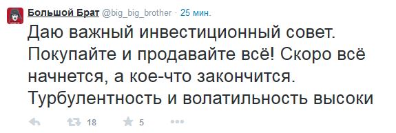 Перемирие кончилось, едва начавшись.