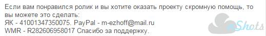 Олигархом просто так не становятся