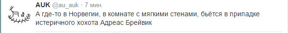 Цензура по-французки.