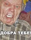 Дедушка взорвал оккупантов на блокпосту в Станице
