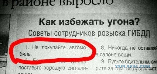 Весёлое из сети